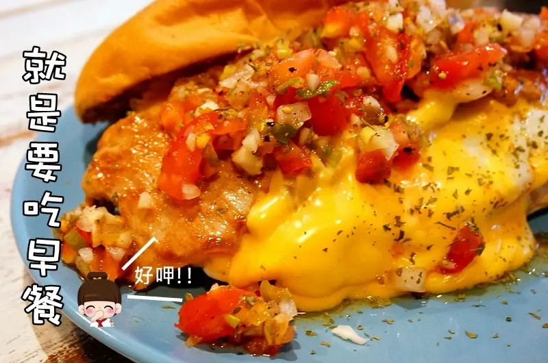 就是要吃早餐|會爆漿肉蛋起司、創意熱炒碳烤三明治、碳烤胖包|原為捷運西湖站的碳烤餐車美食