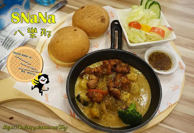 【新竹市】8NANA 八樂那－新竹平價餐廳，可愛的裝潢(近新竹火車站、新竹早午餐)