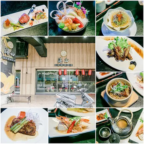 【廣宣】【新埔站美食】海山日式創意料理