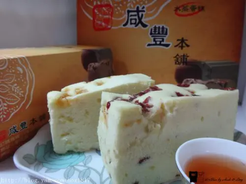 【試吃體驗】咸豐本舖水蒸蛋糕專賣店。蔓越莓＆鳳梨口味。果香Ｑ彈好滋味