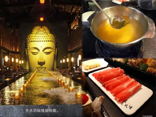 【高雄美食】高雄左營・天水玥秘境鍋物殿／與氣派的巨大佛像一同用餐，食尚玩家、韓綜拍攝地(含菜單)