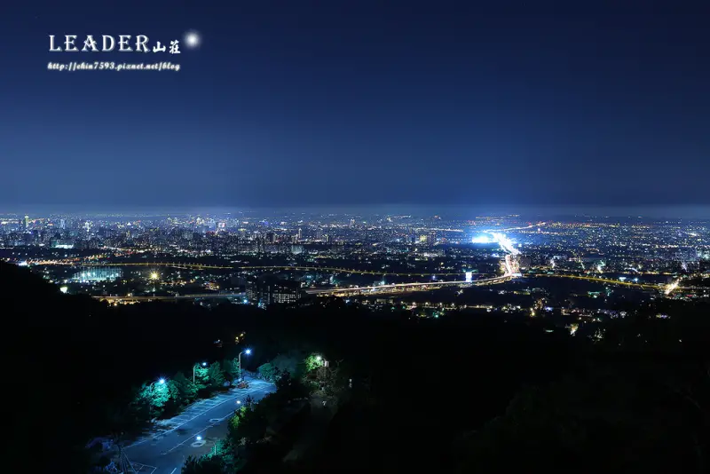 台中．潭子夜景餐廳【Leader領袖山莊】不用出國！百萬夜景秘境就在台灣