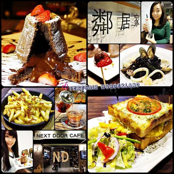 [食記] 信義區 市政府站 ♤鄰居家 Next Door (松菸店)♠ 美式料理、早午餐新選擇☺