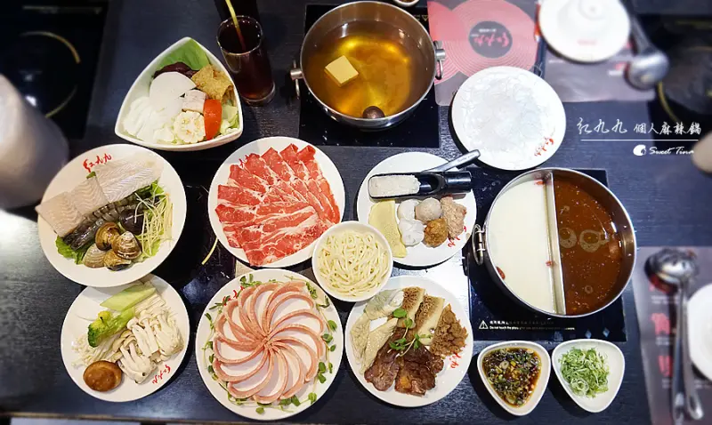 【食記．大安區】紅九九 - 個人麻辣火鍋 / 四川特級青花椒 / 一個人也能獨享美味 ღ捷運國父紀念館站ღ