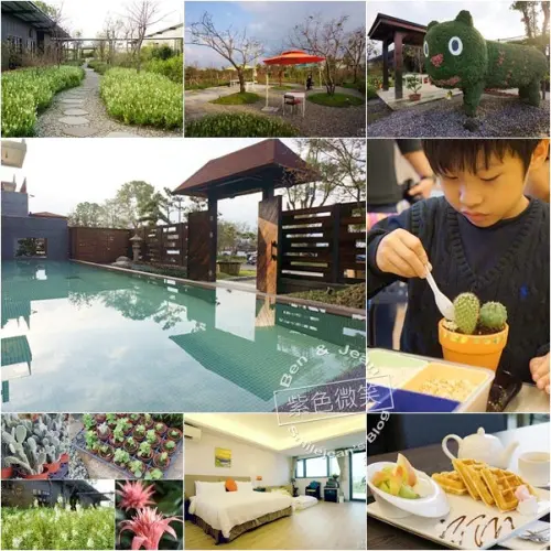 ▋宜蘭民宿▋惠欣綠花園~充滿咖啡香的綠意花園民宿(親子DIY、下午茶)