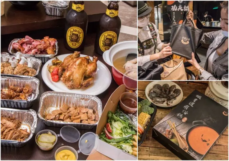 [新北新莊]金色三麥也能外帶！？疫情不怕怕，金色三麥外帶在家也能開趴！金色三麥-新莊晶冠店 - 大手牽小手。玩樂趣