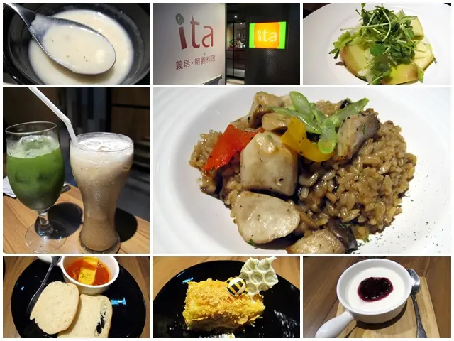 歡樂總是出乎義料~ita 義塔‧創義料理(台北重慶南店)
