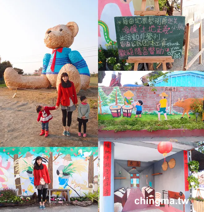 台中高鐵烏日站│南屯區景點_土地正義x反滅農【台中地景藝術節】迷失小熊+中和社區牛埔柑仔店.牛埔庄農村彩繪!