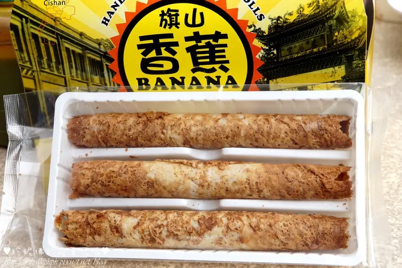 【高雄-旗山區】旗山香蕉手工蛋捲（鮮緹手作工坊）