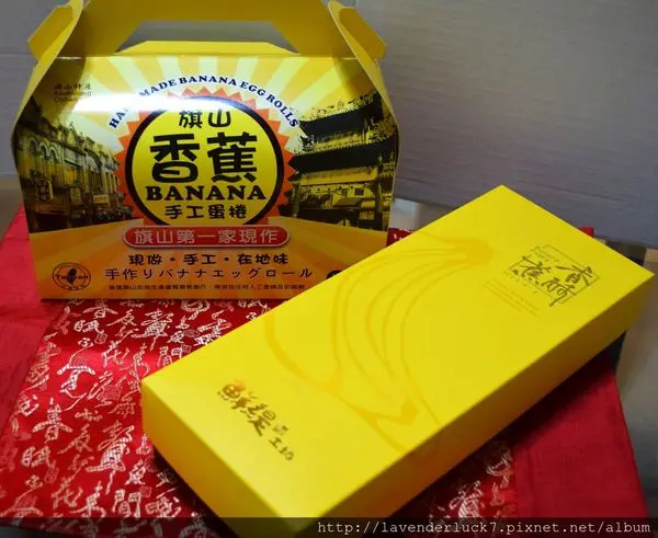 ☆鮮緹手作工坊-滿滿香蕉味小點心!!        
      