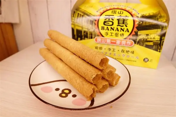 (美食)高雄旗山「鮮緹手作工坊 香蕉蛋捲」過年過節送禮就選這一盒!旗山老街特色伴手禮是它!