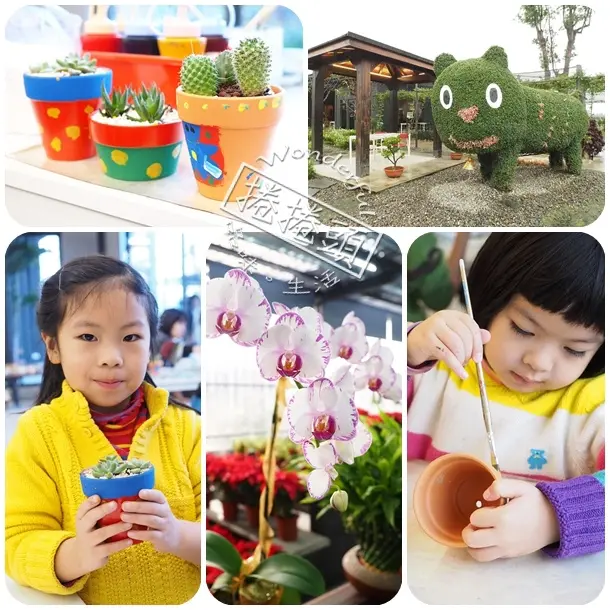 【宜蘭親子民宿】惠欣綠花園。結合園藝DIY與休閒的花園親子民宿～