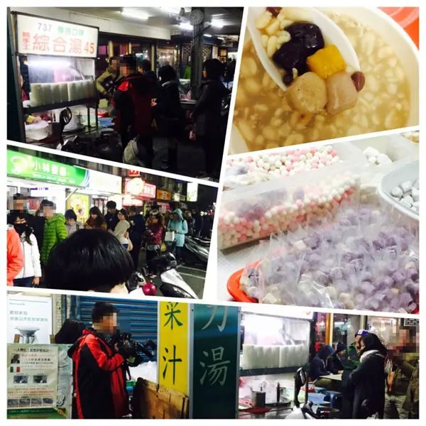 │食記│台北/捷運港乾站-737巷純手工花生紅豆湯