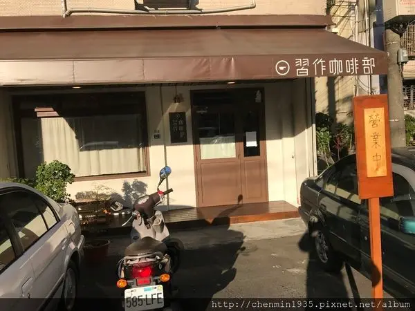 桃園市桃園區-習作咖啡部