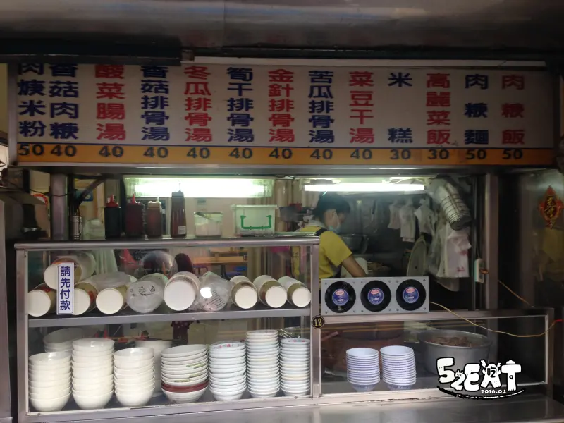 【彰化北斗美食高麗菜飯推薦】正老店阿美高麗菜飯菜單價位大公開！飄香數十載的道地北斗小吃 !～北斗斗苑路美食小吃旅遊景點推薦。