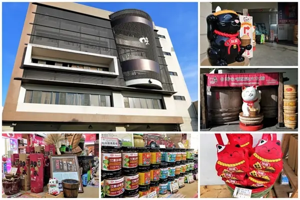 【台中豐原景點】台灣味噌釀造文化館~好吃的味噌冰淇淋        
      