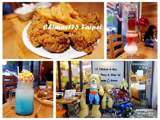 台北東區韓式料理 ▶ Chimac175 Taipei ▶ 韓式醬油脆皮炸雞、馬鈴薯燉雞、用湯匙吃的地瓜PIZZA 來自釜山的美味 #捷運國父紀念館