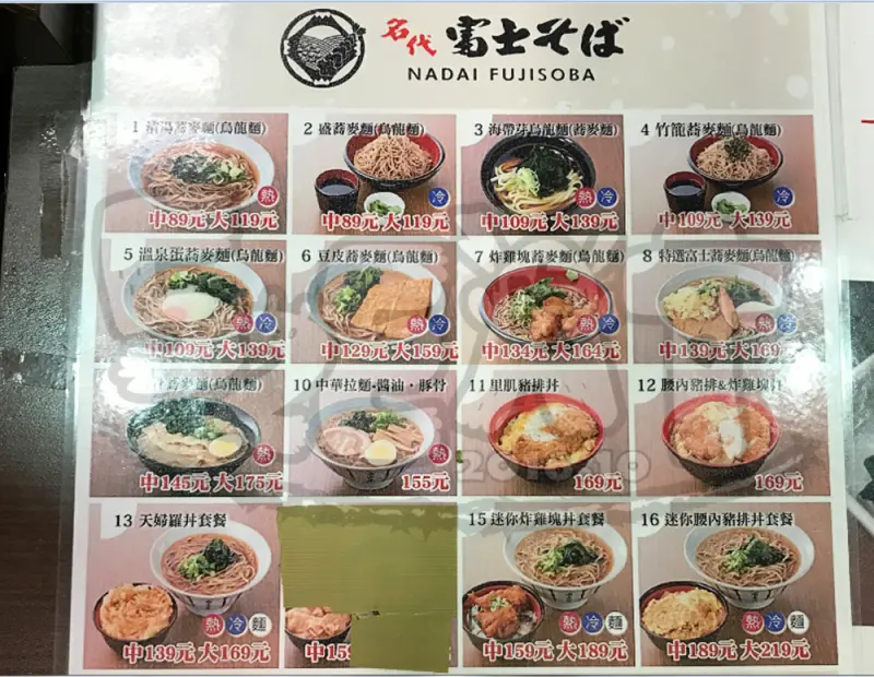 【台中新光三越美食推薦】名代富士蕎麥麵價位，菜單大公開！讓人愛不釋口ㄟ蕎麥麵！台中西屯區美食小吃旅遊景點推薦！