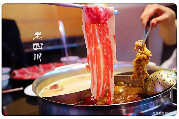 【台北美食】老四川巴蜀麻辣燙 台北南京店 ~ 台北熱門打卡麻辣火鍋店❤️吹冷氣吃火鍋好爽 - 捷運松江南京站