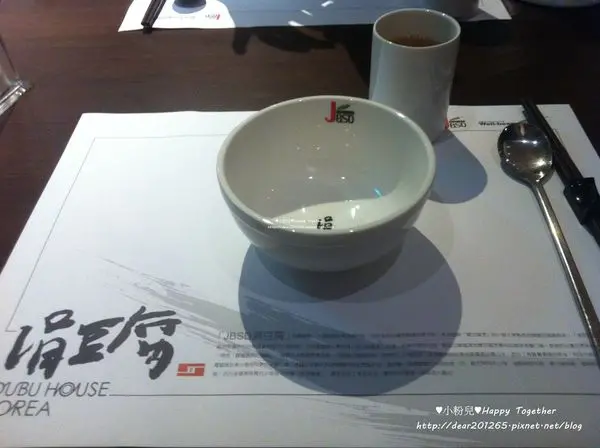 ▌食記 ▌韓國連鎖嫩豆腐煲專門店♥涓豆腐松山車站店♥最愛小菜無限續