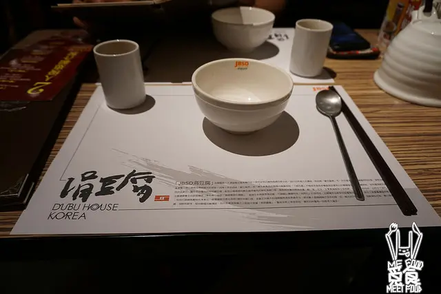 
【韓食】台北松山 涓豆腐 豆腐煲香氣迷人 韓式小菜無限續
