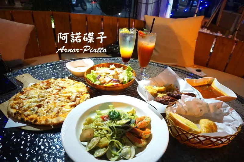 【台北師大】師大夜市好吃餐廳Arnor Piatto阿諾碟子！平價露天異國風餐聽！雙人套餐超豐盛CP值高！(捷運古亭站、捷運台電大樓站)
