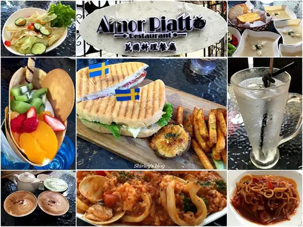 台電大樓站‧阿諾碟子