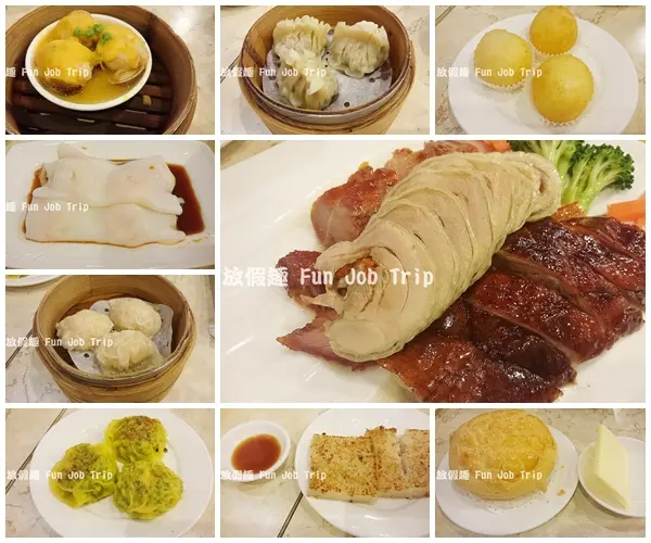 [新竹竹北食記] 星上星港式飲茶 