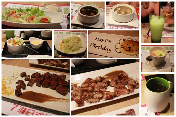 【挑剔味蕾】桃園。hot7王品集團新鐵板料理(中壢中美店)-令人感動的小點心