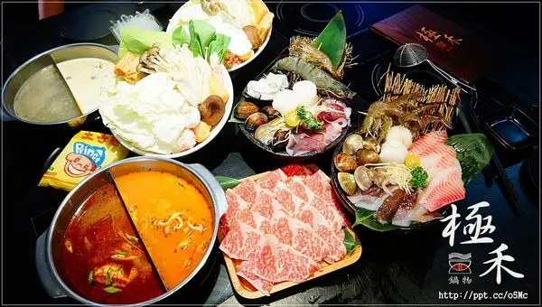 【極禾優質鍋物】行天宮火鍋～四種湯底隨妳選，超推牛奶鍋，必點海鮮盤／安格斯無骨牛小排