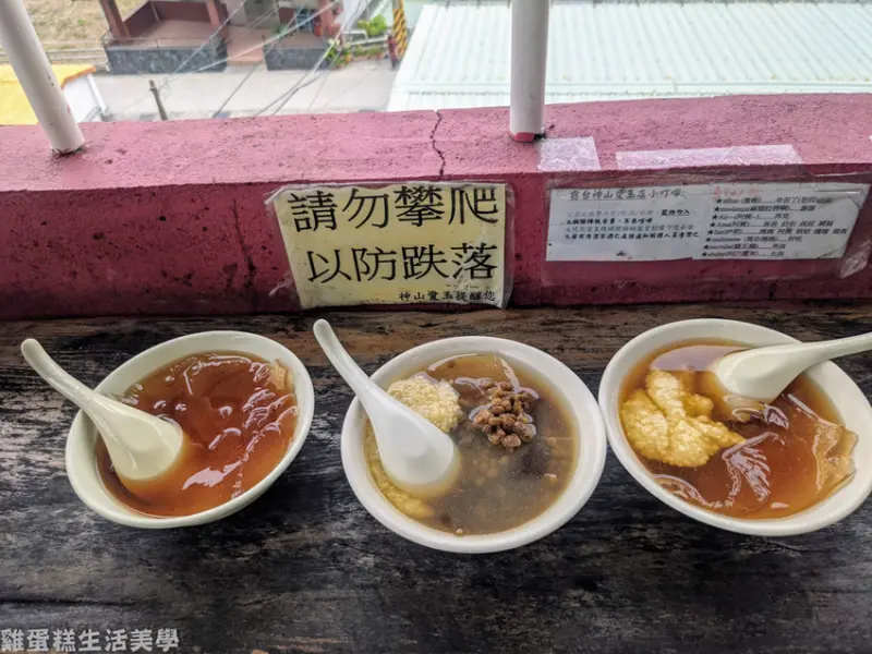 【屏東食記】霧台神山愛玉冰 - 4.5顆星超高google評價神級愛玉
