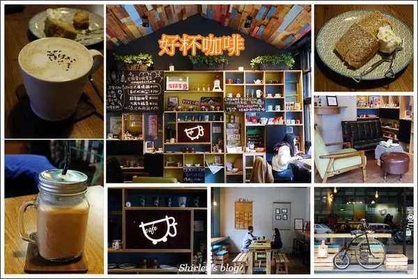 捷運民權西路站.好杯咖啡(彩虹屋頂好吸睛)