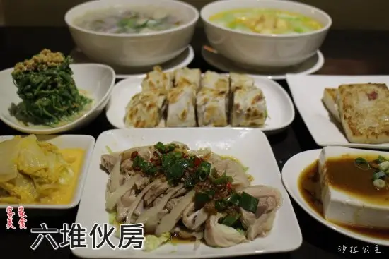 台北‧中山『六堆伙房客家麵食館』客家美食/下午茶/中山捷運站