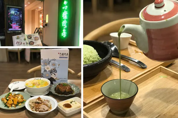 （中山）平價道地客家料理　用餐時間一位難求　不油不膩熱騰騰的美味　４天內吃了兩次－六堆伙房中山店