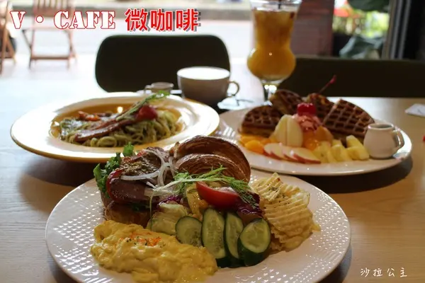 【新竹】V Cafe微咖啡‧微幸福/下午茶/早午餐/咖啡/輕食/近遠東巨城
