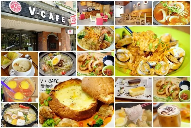 【新竹】V‧CAFE微咖啡‧新菜色登場!風味小火鍋、微QQ烏龍湯麵、義式QQ烏龍麵、起司燉飯，結合日式與義式料理的創意美味!
