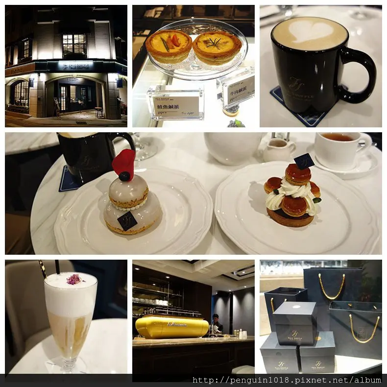 【彰化員林】法蕾‧熊手工經典舒芙蕾；華麗細緻的法式點心點亮唇舌間味蕾，美好的用餐環境搭配細膩甜點，讓人流連忘返。