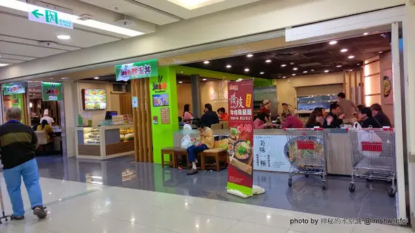 【食記】台中DonMono 鮮五丼丼飯專賣店忠明店@北區大潤發 : 口味表現不俗,價格尚稱實惠!              