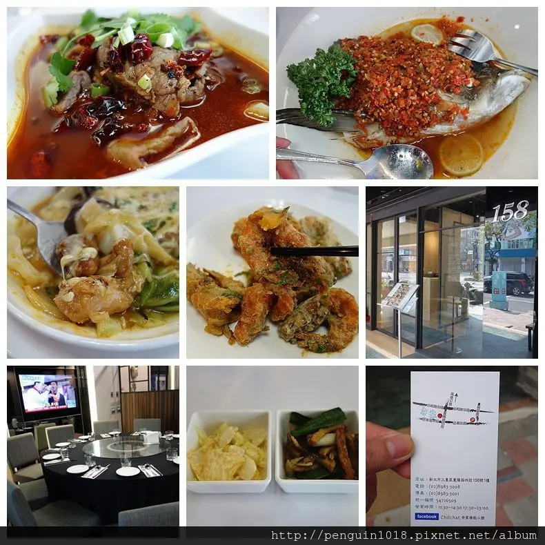 【三重】奇家精緻小館；中菜也能創意又這麼美味！桌菜跟個人套餐都很精緻，價格也很實在，值得推薦品嚐。(邀約)