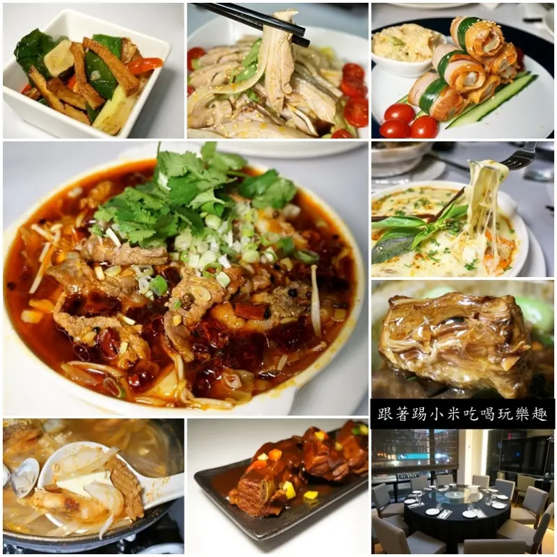 台北三重美食餐廳推薦|奇家精緻小館-多國料理讓人驚