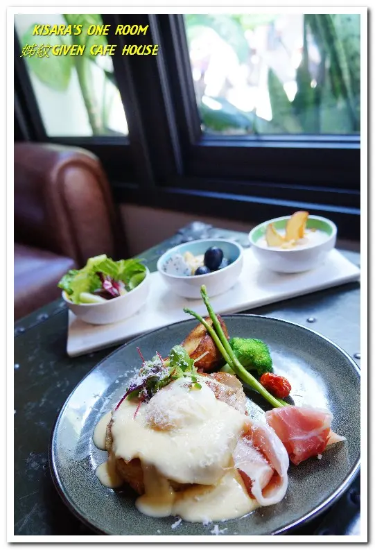 信義區早午餐．台北最具特色的早午餐咖啡餐酒館──姊紋GIVEN CAFE HOUSE        
      