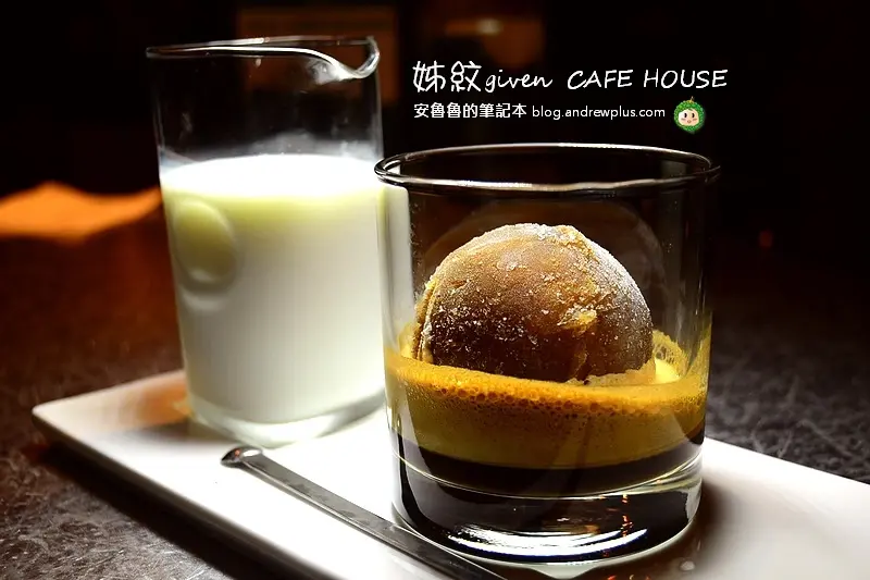 姊紋given CAFE HOUSE - 精緻的美食,停不下來的相機快門,不僅是咖啡館也是法國餐廳@台北市信義區/天然健康/舒肥料理/低溫烹調料理/信義區餐酒館/市政府站
