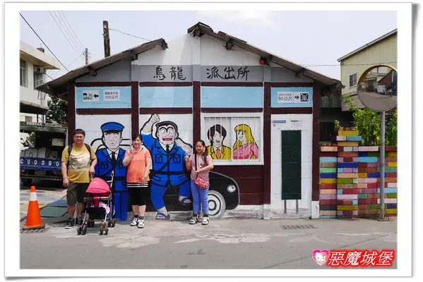 【彰化一日遊1。田尾】海豐崙彩繪村