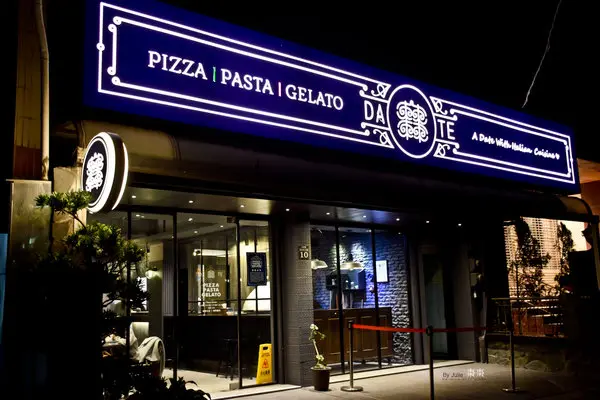 台南 永康區．手工道地拿坡里披薩就在 棗棗DATE        
      