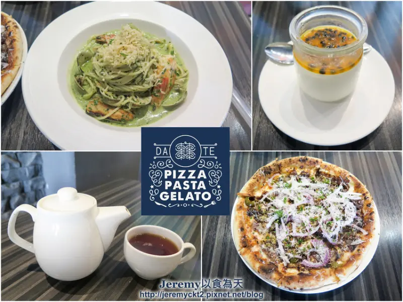 [食記][台南市][永康區] 棗棗date義式餐廳 -- 手工窯烤披薩、義大利麵