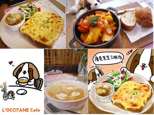 台南 LOCCITANE Café 南紡夢時代店 南部第一間歐舒丹咖啡來囉~