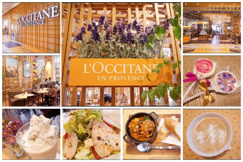 ✿台南✿ 濃濃的普羅旺斯風情 南法庭園木格花架設計 環境舒適迷人 本店限定的亞維儂白豆燉豬肉好好吃 ➜ LOCCITANE Café 歐舒丹咖啡