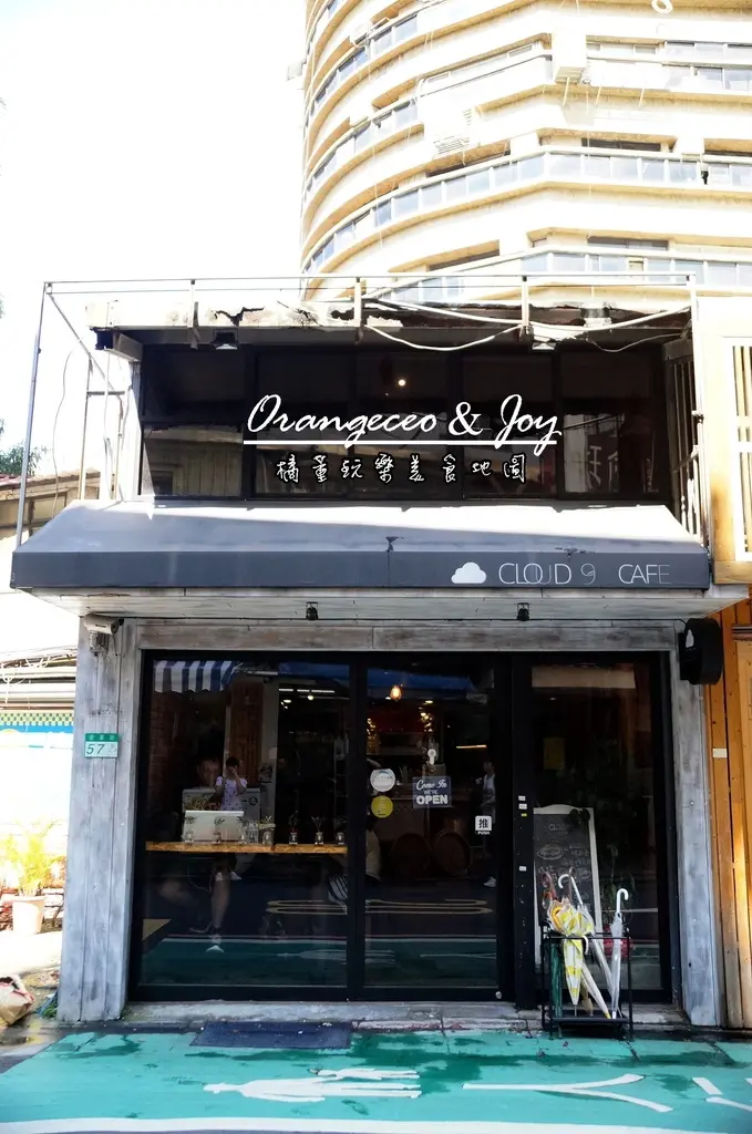 ((台北 大安區)) 小閣樓式平價不限時咖啡餐館【Cloud 9 Cafe】近捷運忠孝復興站、太平洋SOGO復興館