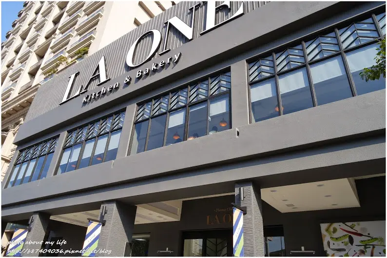 [Food][高雄] 小小落寞的午茶時段~LA ONE kitchen歐陸廚房