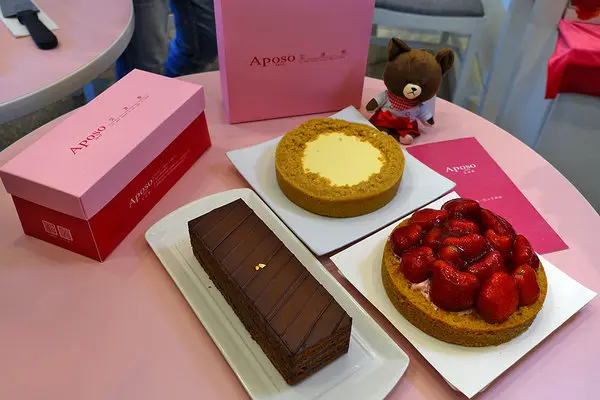 食旅三峽-Aposo艾波索烘焙坊，有黑金磚、乳酪蛋糕、精緻小蛋糕和新鮮烘焙咖啡，讓人自在悠閒的享受甜蜜時光